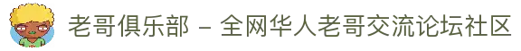 客户端下载
